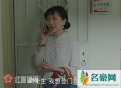 美好生活刘兰芝死了吗 刘兰芝和梁跃进在一起了吗