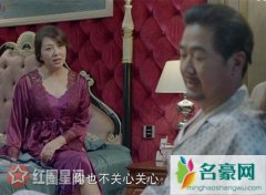好久不见梦蝶是好是坏 拜金女为求金钱插足别人家