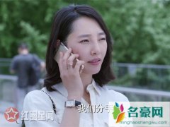 南方有乔木南乔家庭背景是什么 南乔做无人机家人
