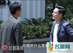 南方有乔木常剑雄向时樾道歉是真心的吗 常剑雄时