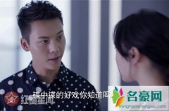 南方有乔木温迪喜欢常剑雄吗 温迪和常剑雄在一起