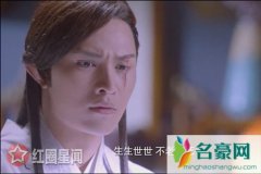 蜀山战纪2白逸谷结局是什么 白逸谷和神秘人竟是一