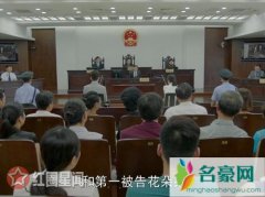 好久不见葛天是好人吗 葛天洗心革面替朵朵蒙冤揽