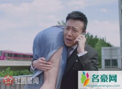 下一站，别离秋阳盛夏睡了吗 秋阳盛夏醉酒同居被