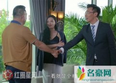 好久不见梦蝶结局是什么 梦蝶出国避难被警察带走