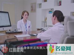 下一站别离盛夏有什么病 盛夏着急生孩子和遗传病