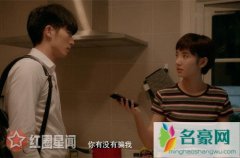 结爱家麟田欣为什么分手 家麟成皮皮静霆分手导火