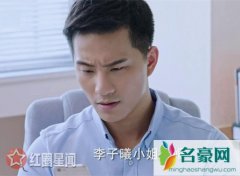 如果爱陆阳有什么秘密 陆阳和李振东有什么交易