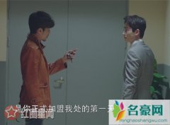 镇魂沈巍取心头血怎么回事 赵云澜为什么扭头就走