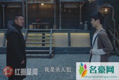 镇魂楚恕之黑历史是什么 楚恕之为什么要受百年刑