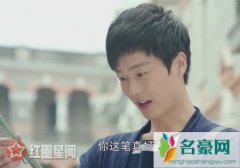 镇魂郭长城是什么身份 郭长城和赵云澜什么关系
