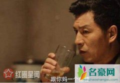 沙海黎簇父亲真实身份是什么  可能与汪家人有关