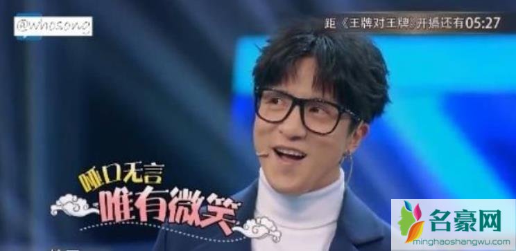 王牌对王牌哪一期有薛之谦