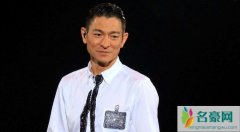 刘德华被粉丝求婚 女主角是谁粉丝追星太热情现场