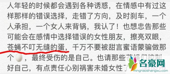 赵雅淇发文