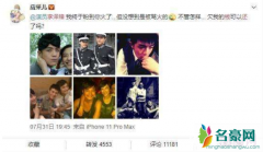 应采儿催李泽锋还钱 应采儿李泽锋认识吗揭露二人