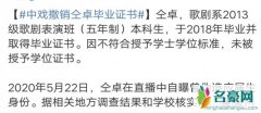 仝卓会出道当明星吗 仝卓开始走黑红路红不顾被骂