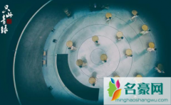 只此青绿什么时候到武汉巡演2022 只此青绿讲的什么