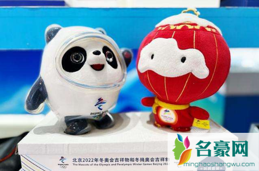 冰墩墩卖到什么时候3