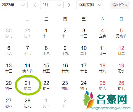 二月二龙抬头公历是几月几号20232