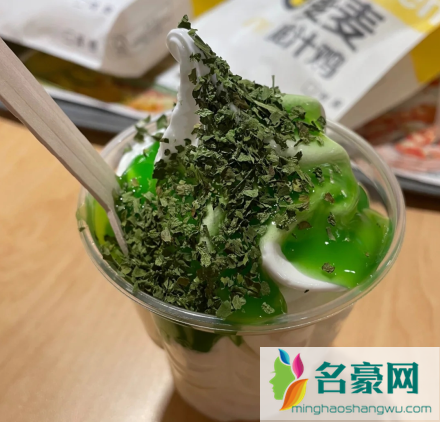 麦当劳香菜冰激凌哪里有2