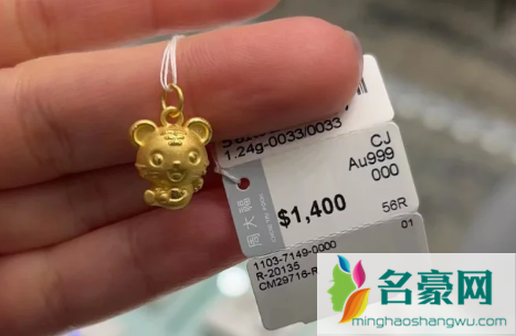 周大福一口价黄金是足金吗3