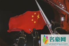 2022北京天安门广场升旗仪式是不是每天都有 北京升