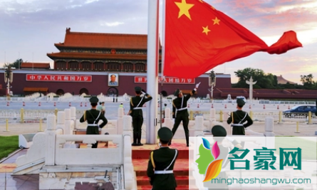 2022年清明期间北京升旗仪式是几点开始3