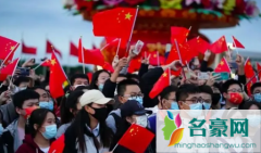 2022年清明期间北京升旗仪式是几点开始 清明去看升