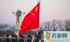 2022清明去北京看升国旗需要几点去排队 清明去北京