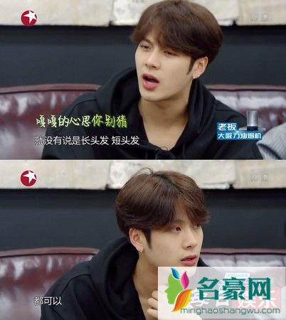 王嘉尔有女朋友吗 王嘉尔现任女友是谁?
