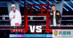 《中国新说唱》那吾克热和ice在PK赛中谁晋级了？