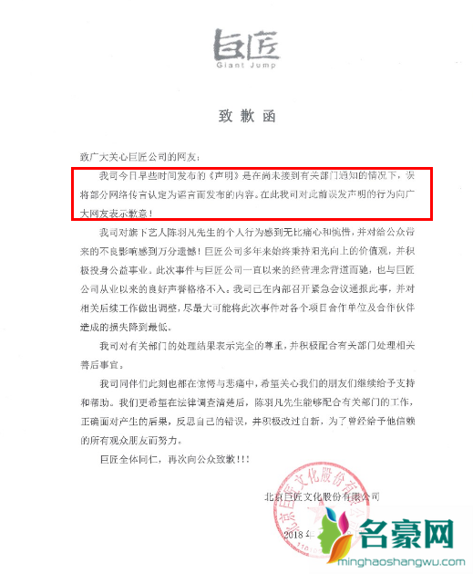 陈羽凡吸毒被抓事件始末 为何娱乐圈成为毒品重灾区?