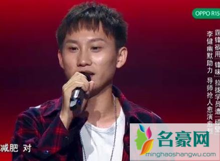 中国好声音吴奇《体面》原唱是谁及歌词
