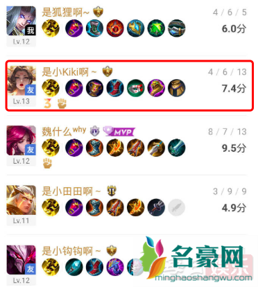 魏大勋否认恋情是怎么回事 魏大勋现在有女朋友吗？