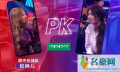 中国好声音张神儿《大火》PK刘郡格《作曲家》原唱