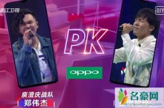 中国好声音旦增尼玛《月牙泉》PK郑伟杰《忘情水》