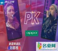 刘郡格《Bad Boy》PK黄稔钦《九月的故事》原唱及歌词