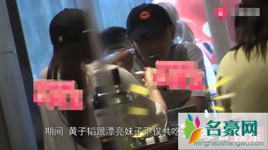 黄子韬疑似恋情曝光是什么梗 黄子韬的女友到底是谁?