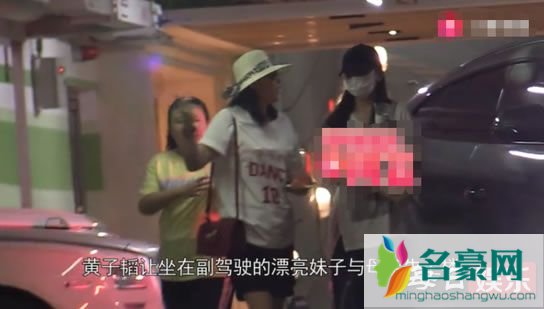 黄子韬疑似恋情曝光是什么梗 黄子韬的女友到底是谁?