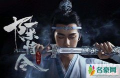 《陈情令》中魏无羡的扮演者是谁 肖战都是演过哪