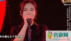 谢霆锋携刘郡格决战好声音巅峰之夜 《黄种人》原