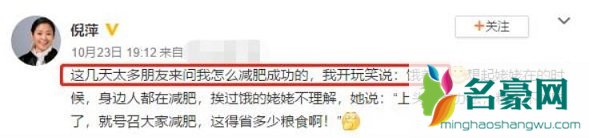 倪萍跳火箭少女舞是什么情况 倪萍如今年龄多大了?