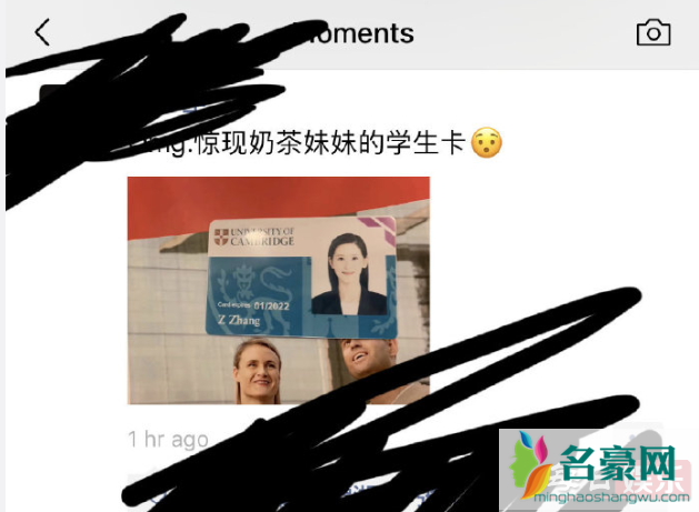 章泽天赴剑桥读书怎么回事 她为何选择去留学深造?