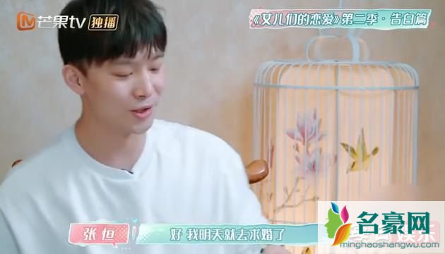 张恒郑爽结婚计划在什么时候 张恒郑爽是怎么认识的? 