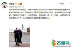 何雯娜否认怀孕是怎么回事 何雯娜的男友到底是谁