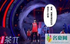 我是唱作人热狗《Do You Remember》PK曾轶可《水的记忆