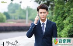 《七月与安生》苏家明的扮演者是谁 苏家明到底喜