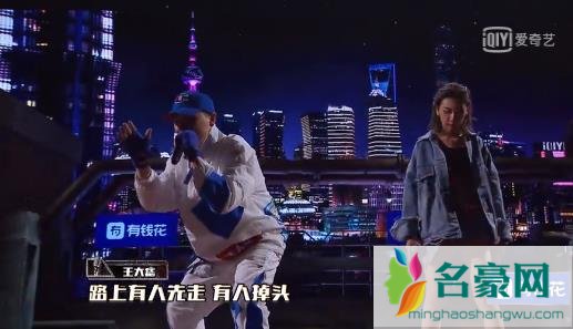 中国新说唱王大痣和Free C《多久》歌词