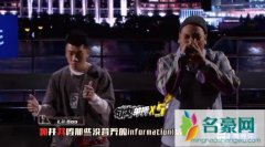 中国新说唱杨和苏和Lli Boo《逆流》歌词完整版